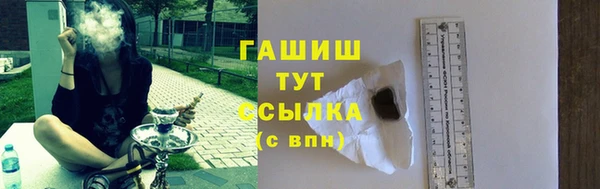 синтетический гашиш Богородицк